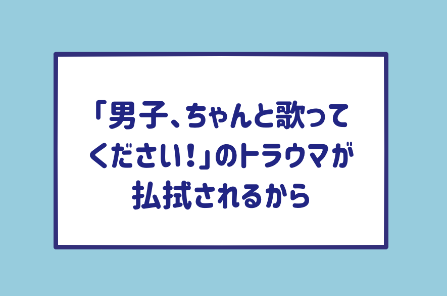 ミカコちゃん質問